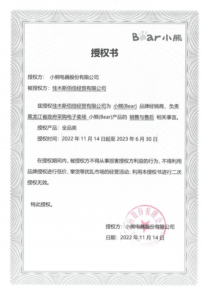 20230303090829128.png (655??930)