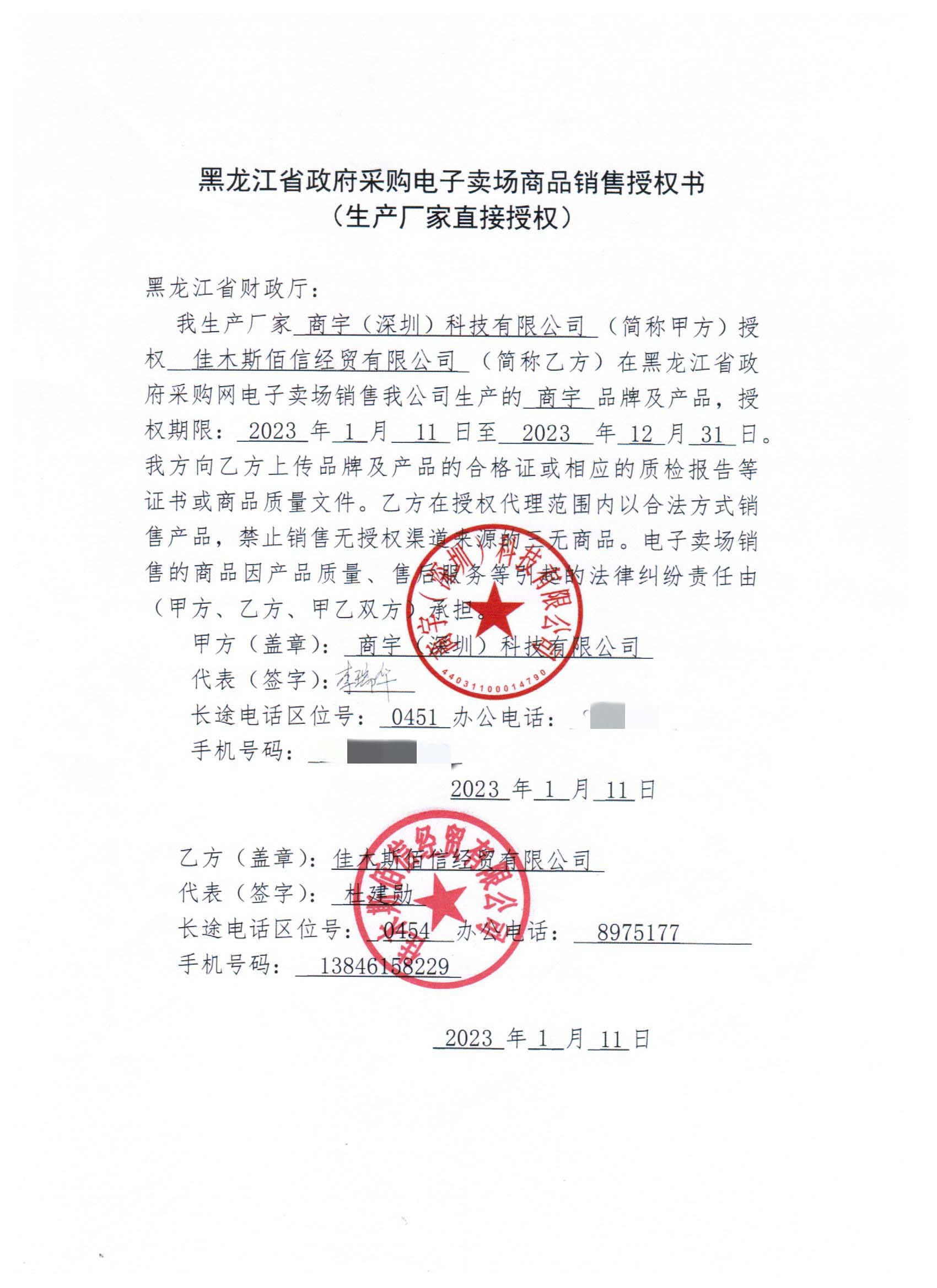 20230322093132996.jpg (1700??2338)