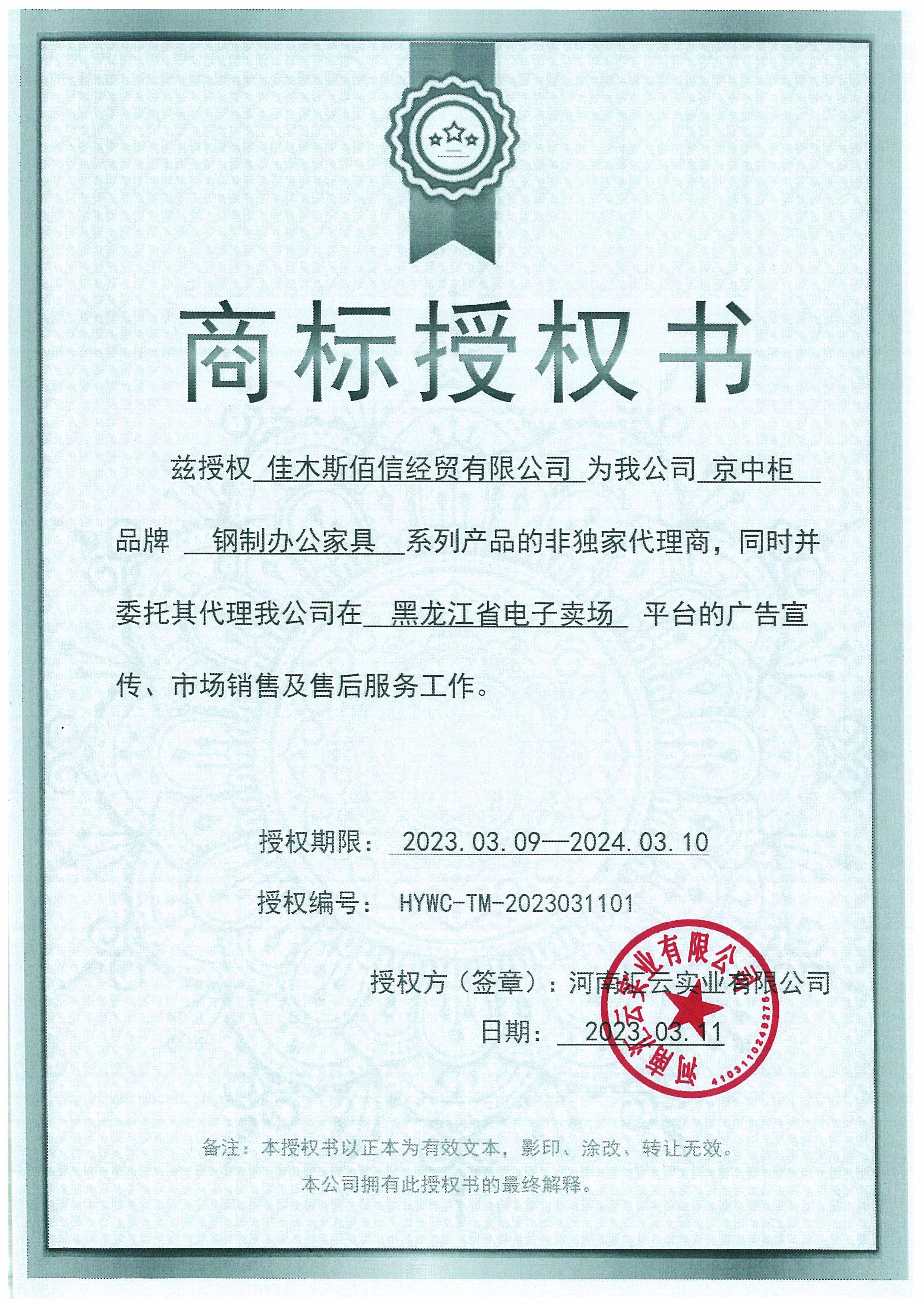 20230608123538377.jpg (2480??3508)