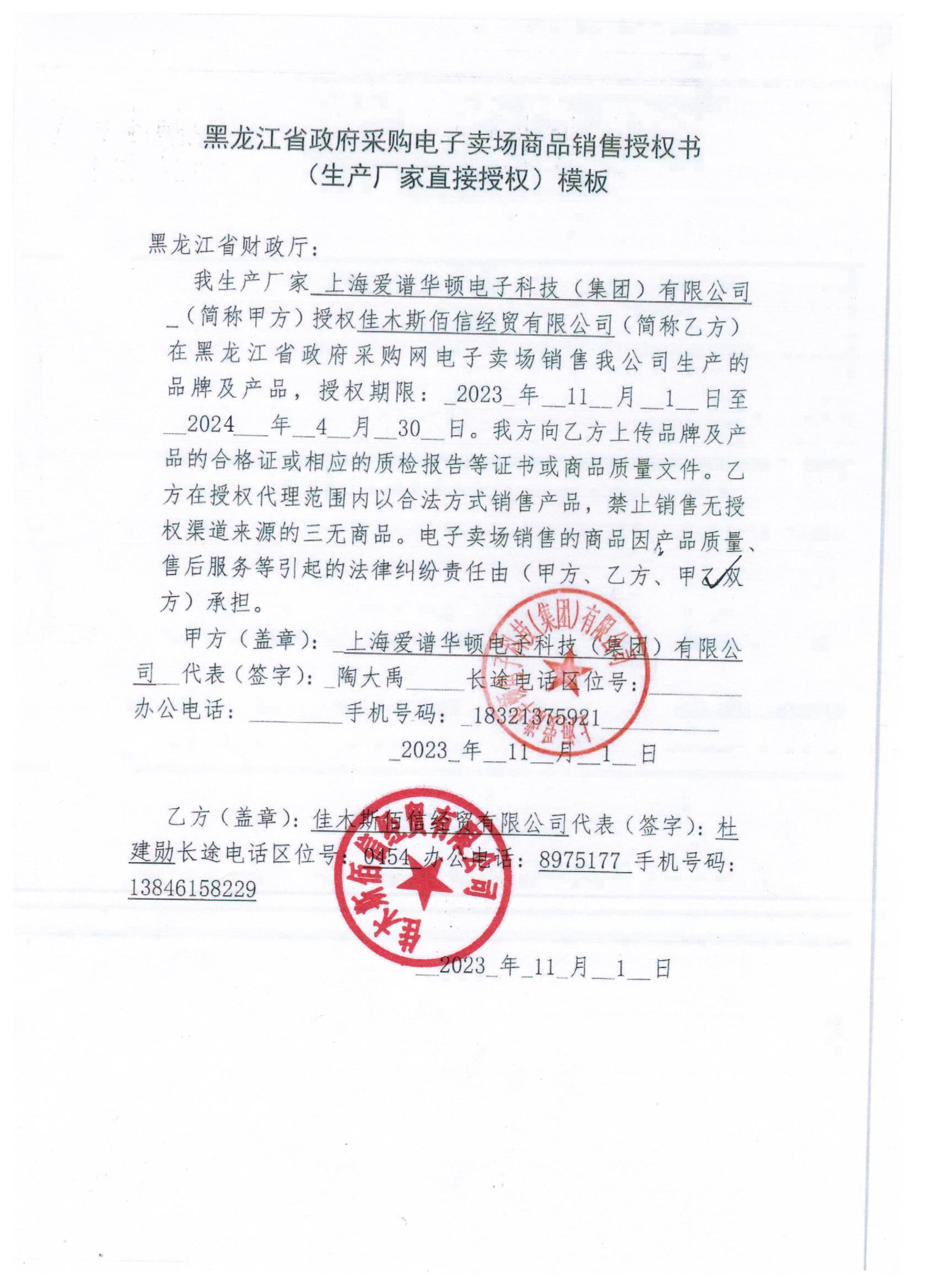 20231109012805311.jpg (1700??2338)